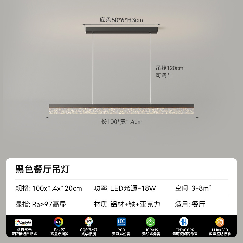 [Estrictamente seleccionado] Araña moderna de espectro completo minimalista italiano, ligero, comedor de lujo, barra de bar para el hogar, araña larga