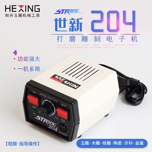 �S�E�n������204���C��ĥ�CС�͵�̙C�������񹤾�늄���ʯľ