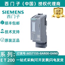 6ES7155-8AR00-0AN0������PROFINET �ӿ�ģ��IM��2x���� RJ45���