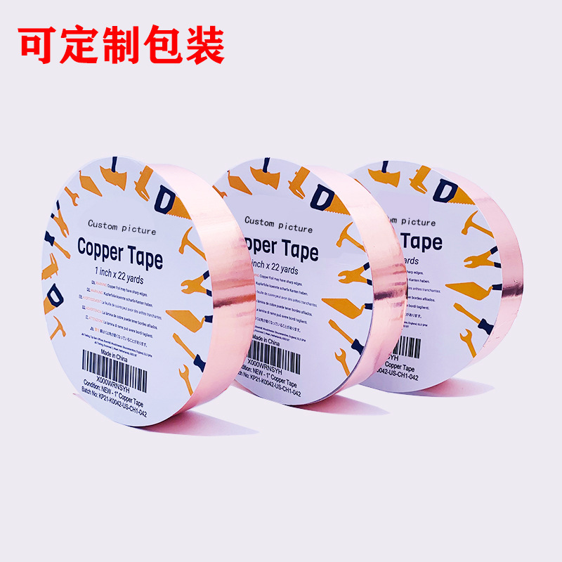 Volver pegamento cinta de lámina de cobre de alta temperatura anti-interferencia de blindaje cinta conductora auto-adhesivo solo conductor cinta de lámina de cobre