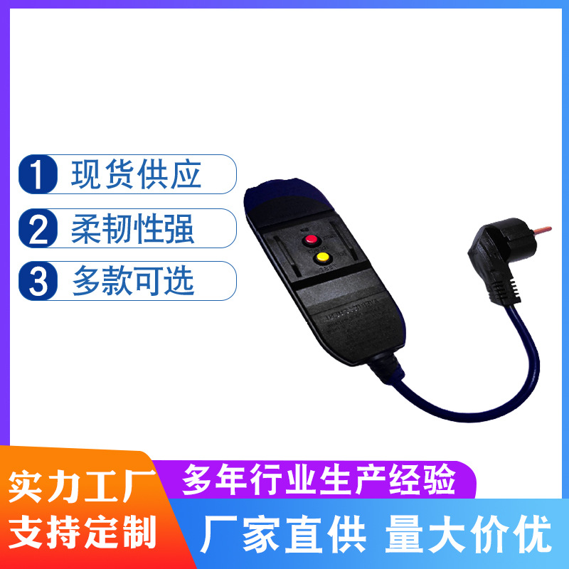 电源线插头注塑英式 漏电保护品字插头 英标三极电源线插头