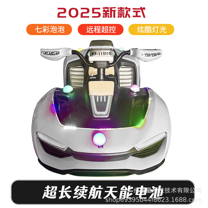 可坐大人儿童双人泡泡电动四驱车户外广场摆摊卡丁车设备源头工厂|undefined