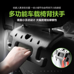 カーシートバックフック多機能車用手すり老人安全取っ手車内アクセサリー用品車載フック