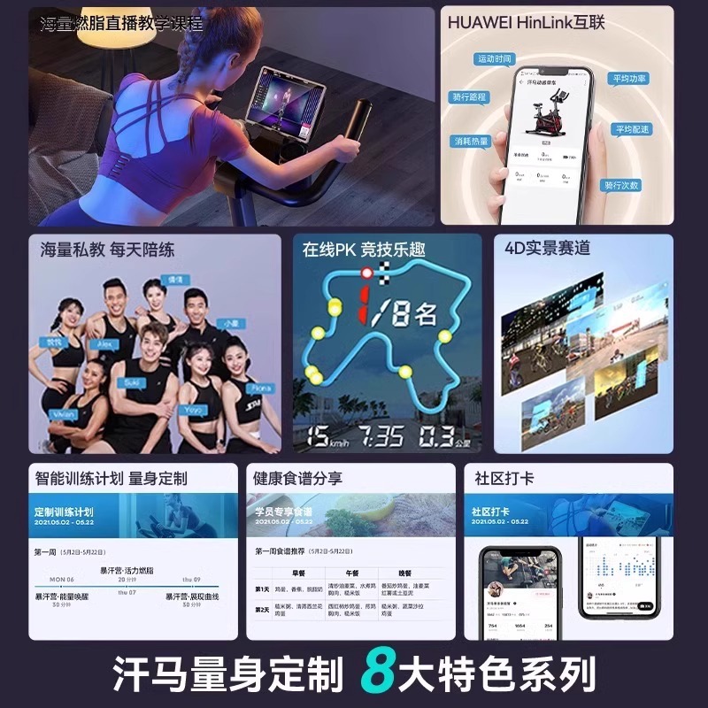 Dynamic bike, sports equipment for gym 4