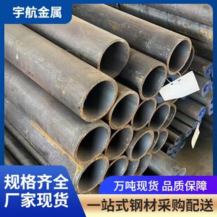 20̖�o�p䓹ܴ�С�ڏ�45̖���ܹ���䓹�42crmo��܈�Ͻ�o�p�ܿ���