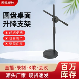 手机支架;影音电器配件;其他手机配件