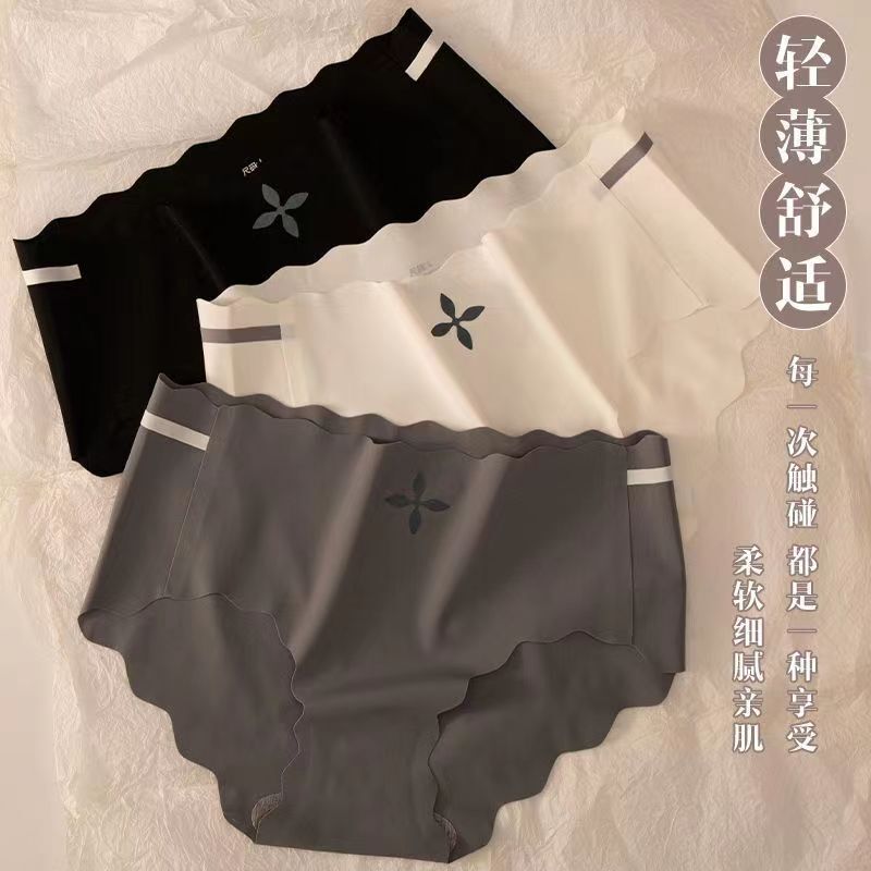 New Ice Silk Seamless Underwear Large Size Summer Women's Briefs Korean Style Girls High-value Sexy Cute Trousers