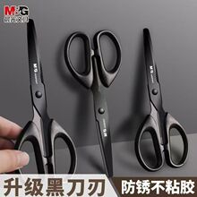 ��MG��913H78���м����칫���ӷ����ֹ���ֽ������ճ����ɫ���м�