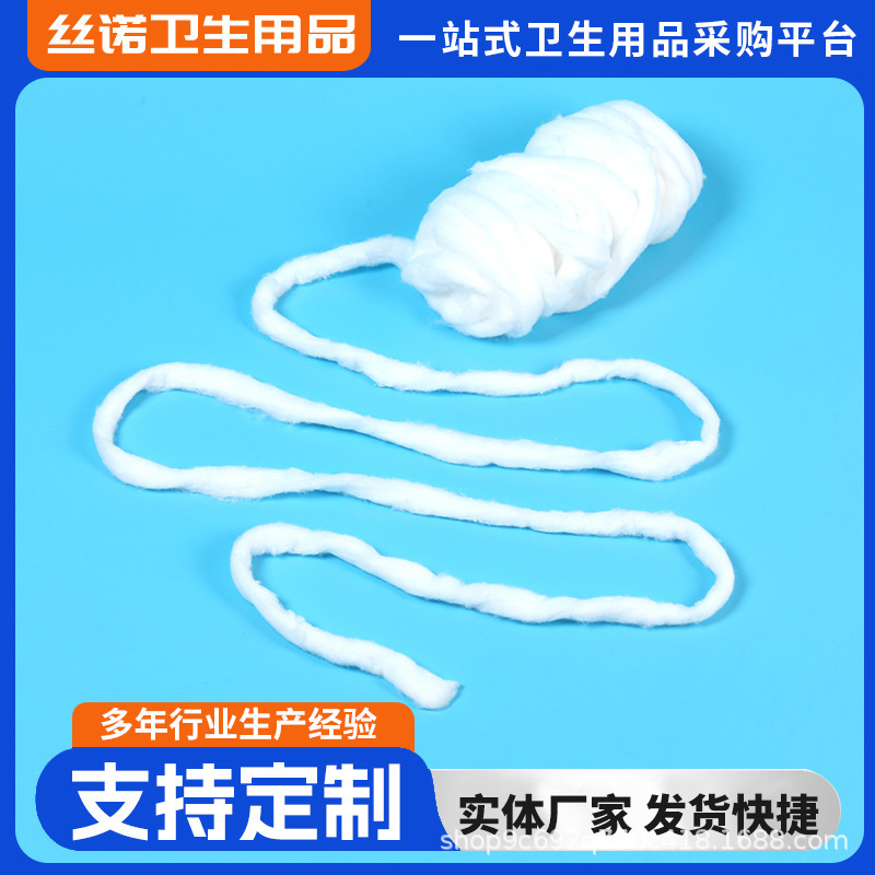 ヘアサロン用特殊脱脂綿栓、使い捨てパーマ綿栓、パーマ包頭綿栓、綿|undefined