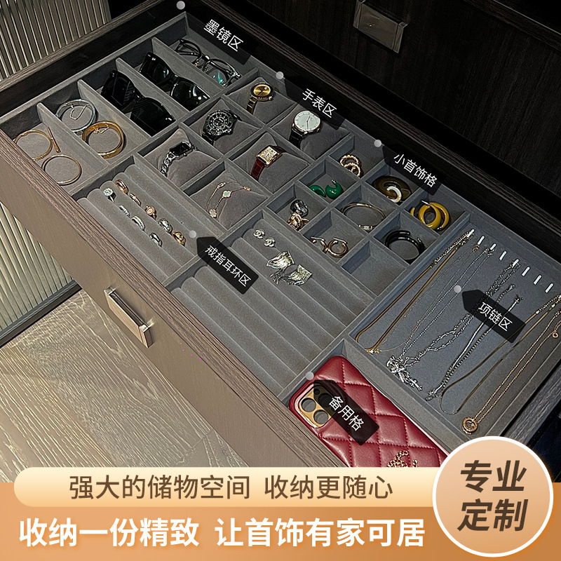 Xinruiyu Customized Drawer Jewelry Box with Built-In Velvet Storage Box, Large-Capacity Storage Compartments for Dressing Table Jewelry Xinruiyu Customized Drawer Jewelry Box with Built-In Velvet Storage Box, Large-Capacity Storage Compartments for Dressing Table Jewelry
