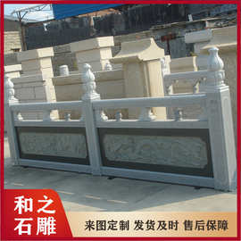 青石浮雕雕刻栏板 寺庙石雕栏杆图片款式 福建石雕专业加工