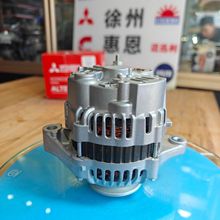 Alternator 3C081-74012 A7TA3577C for Kubota M8540DH M9540DH