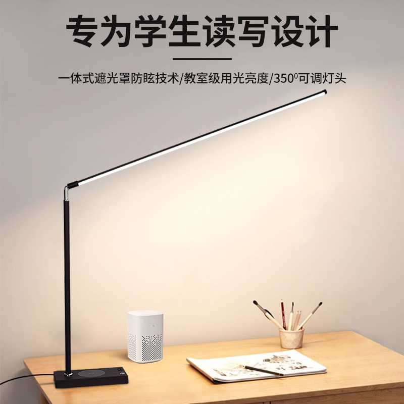 テーブルランプ LED 目の保護デスク読書ランプ勉強や仕事専用の宿題学生子供寮フルスペクトルランプ|undefined
