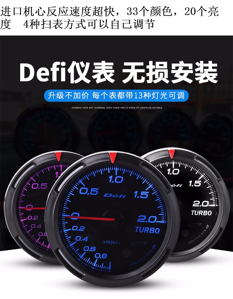 Taiwan Car Modification Instrument Turbo Oil Pressure Water Temperature Rpm Gauge Boost Triple Gauge Df Oil Temperature Fit Lancer