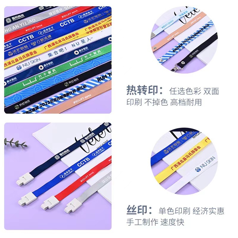 メーカーの現物卸売り一体の胸カード掛けの工牌の胸カードの証明書の仕事の札のナイロンの札を掛けます。|undefined