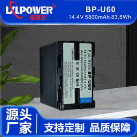 SON.BP-U60电池83.6Wh大容量 FX6/FX3兼容 超原厂续航