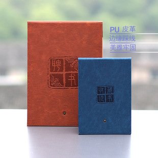 Leather Grease Surface Making Certificate of Honor Shell Letter of Appointment Sense Inner Page Template Printing Jewelry Collection Certificate
