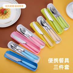 ステンレス製のナイフ、フォーク、スプーンの携帯用食器3点セット、アウトドア旅行、会社員、学生、子供用食器箱