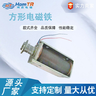 Shenzhen Manufacturer Customized Coil Micro Ac Push-Pull Push Rod Frame Small Square Suction Cup Electromagnet