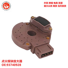 �������ģ��Ŵ���M934 J934 93740928 DP4329 DS9614 DA124057