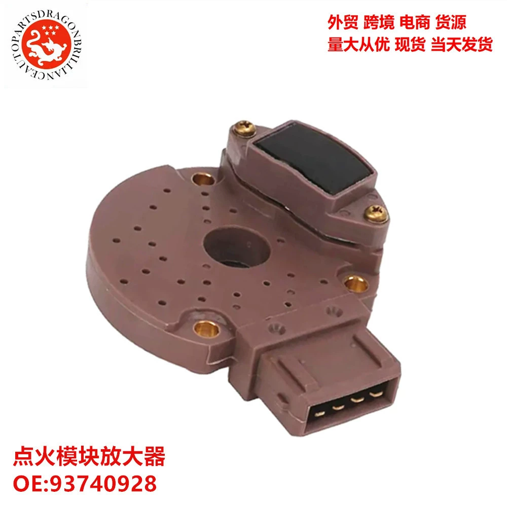 Усилитель модуля автоматического зажигания M934 J934 93740928 DP4329 DS9614 DA124057