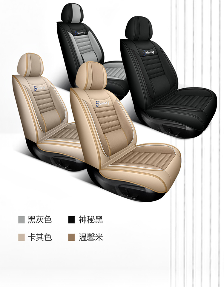 Cross-Border Linen Breathable Car Seat Cover Cushion Universal Four-Season Full-Cover Seat Cover Cushion Comfortable Foreign Trade