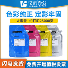 ���ÿ��Ῠ���ܴ�C454e̼��TN-512�ۺ�C658 C258 C7930 TN324ī��
