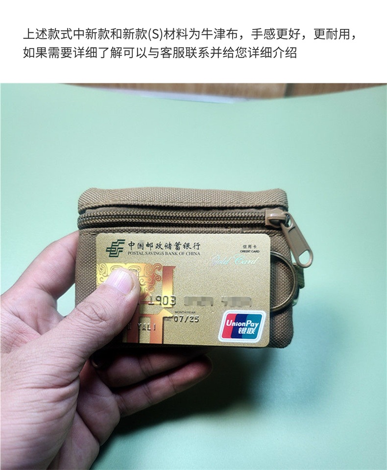Canvas mini key and coin purse for women and men, student small wallet, card holder, children's small bag, boy's key bag