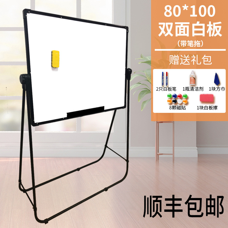 U型白板写字板支架式可升折叠办公磁性双面小黑板墙贴家用|undefined