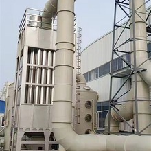 纺织厂沥青搅拌站油烟油雾净化器湿式静电油雾处理系统电捕焦油器