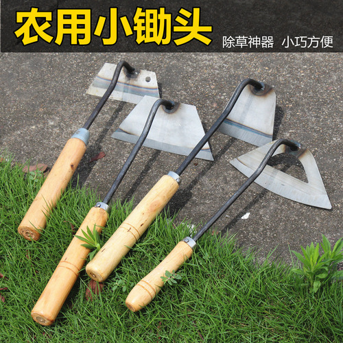 Weeding, all-steel household arc-shaped small hoe, vegetable planting, digging, weeding, hand-held tools, agricultural flower planting, hollow small hoe
