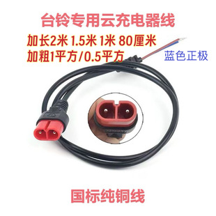 ̨�늄�܇�ƿ������Դ��ݔ������녲��^̨�늄�܇�Ӵ�ݔ��