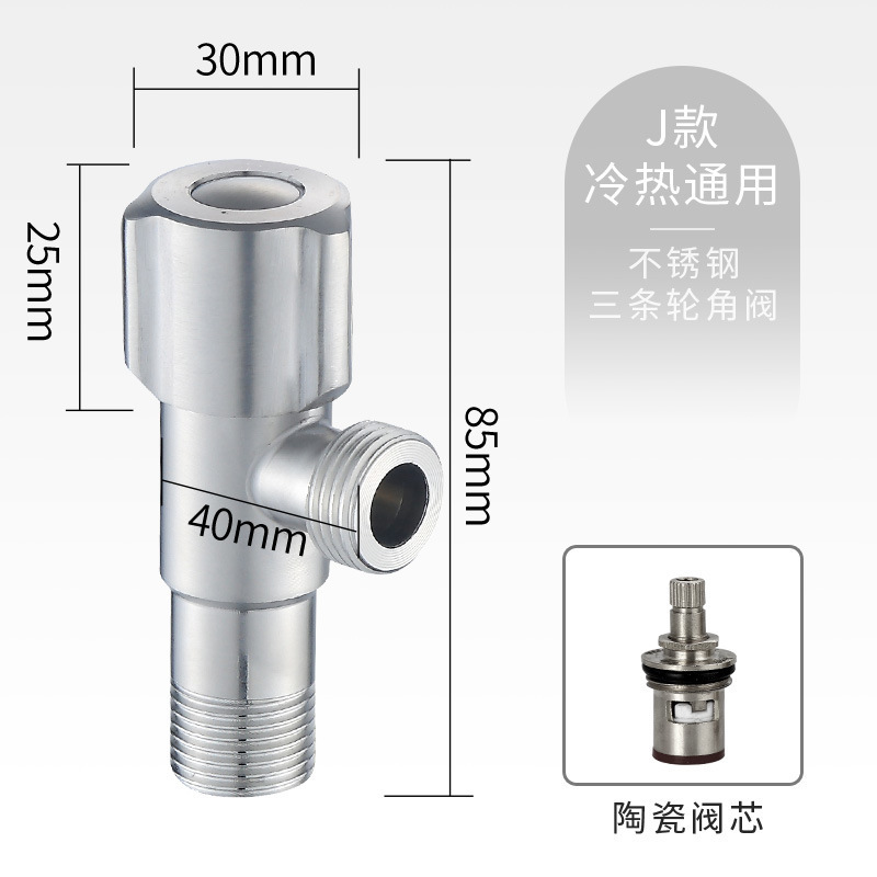 クロスボーダー赤銅直角バルブ 1 入力 1 出力給湯器止水バルブ洗面台トイレスイッチ直角バルブ|undefined