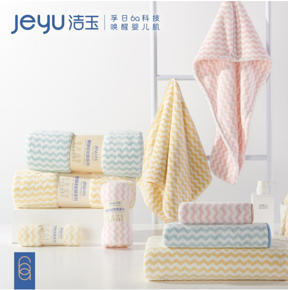 Wholesale Coral Fleece Absorbent Towel with Hanging Rope, Class a Supermarket Promotional Couple Towel, Girls' Hair Drying Towel