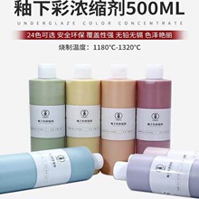 ���²ʝ�s��500ML���L���²������ˇ������L�������