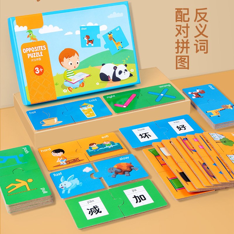 Rompecabezas de Madera Juguetes los niños gran rompecabezas del Día Los Niños kindergarten regalo bebé dibujos animados Ilustración juego