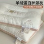 成人超柔软家用睡眠枕芯