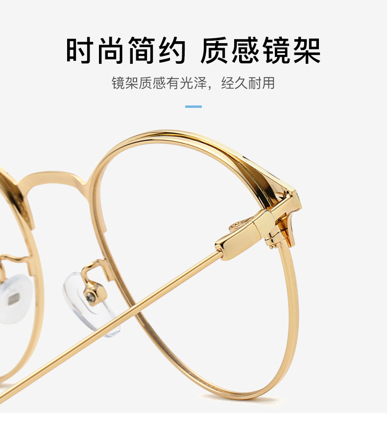 黑框眼镜素颜神器 变色防蓝光眼镜 防蓝光眼镜时尚 抗蓝光眼镜 护目眼镜 眼镜平光 眼镜有度数  变色镜片眼镜 新款防蓝光眼镜 智能变色防蓝光眼镜 蓝光眼镜批发眼镜框 眼镜架 素颜眼镜 潮流眼镜框 近视眼镜男 商务眼镜男 金属眼镜 0039眼镜框 防蓝光眼镜变色 外贸眼镜 镜框 跨境 镜架