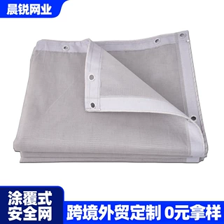 定制灰色涂覆式安全网日本跨境建筑盘扣网厂家施工脚手架防炎网