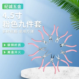 尖嘴钳;扁嘴钳;其他钳类工具