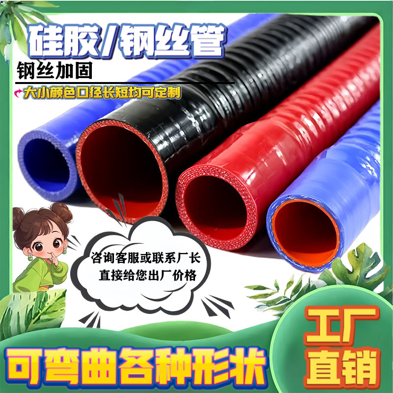 厂家供应硅胶钢丝波纹伸缩管硅胶柔性管钢丝骨架黑色硅胶管