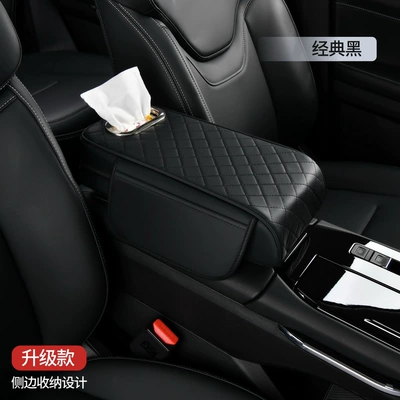 Car armrest box pad central elbow booster pad car storage mobile phone storage bag car tissue box multi-function (Armrest box pad) - heightened-paper-towel-with-side-pockets-classic-black