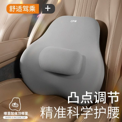 Cushion Back Cushion Massage Waist – Waist support