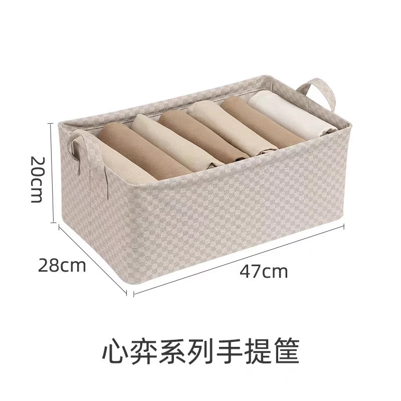 棋盘格26升衣柜衣服收纳箱家用可折叠水洗整理收纳盒3.8钢架PP板|undefined