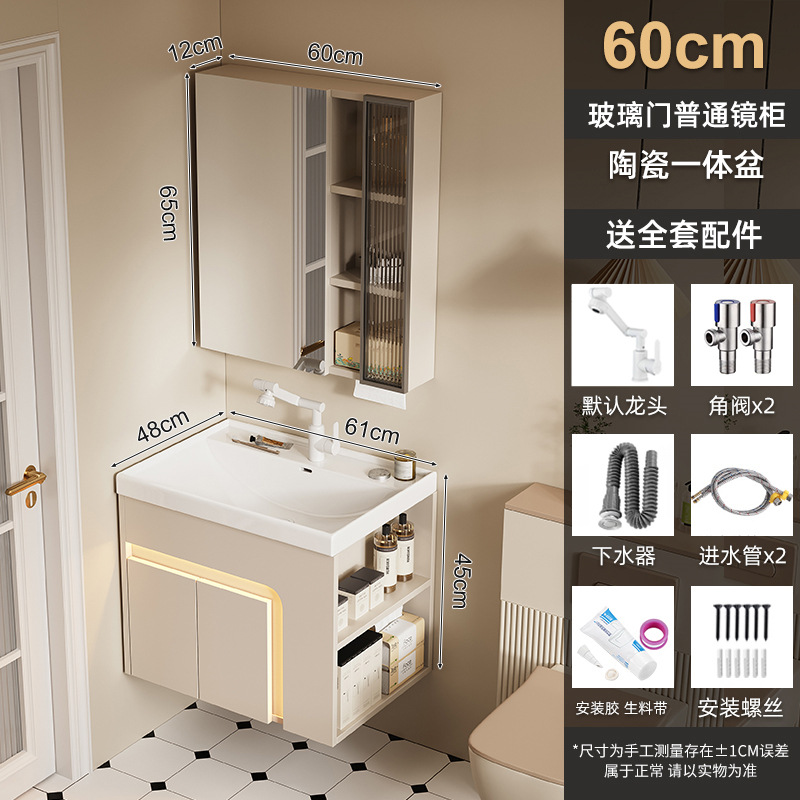 Caqui 60 cuenca marina + gabinete de espejo de vidrio ordinario (por defecto gabinete derecho)