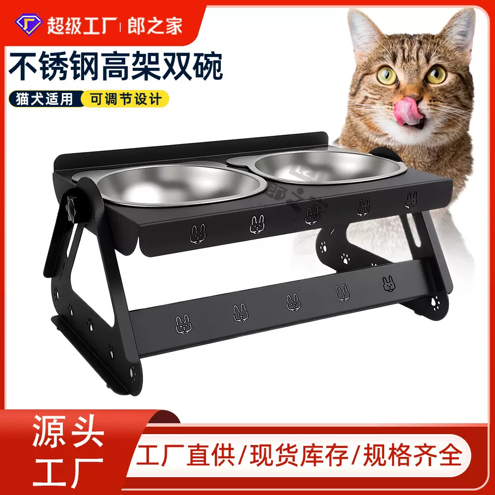 宠物双碗架子喂食碗猫咪食具饮水碗可调节稳固防打翻猫狗食具批发