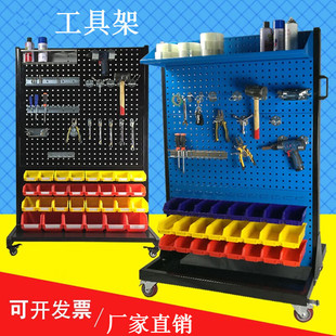 Multifunctional Material Rack Mobile Hardware Tool Rack Organizer Rack Hole Square Hole Hanging Plate Workshop Maintenance Storage Rack