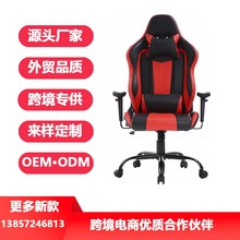 QSWΑ늸θِ܇gaming chair