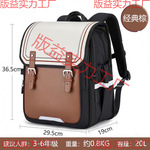 卡拉羊代书包-年级男大容量生减负双肩包女轻书护脊