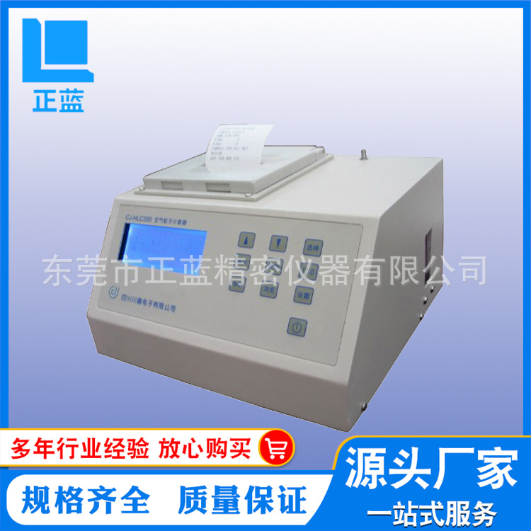 厂家供应300型粒子计数器，一年保修